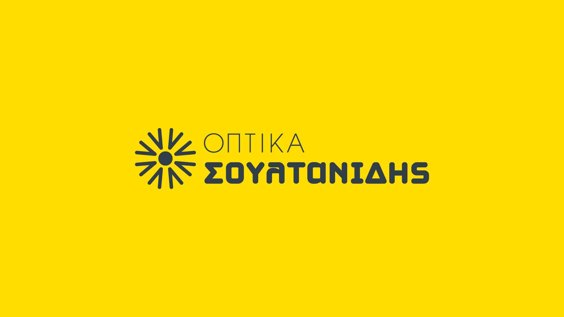 SOULTANIDIS OPTIKA